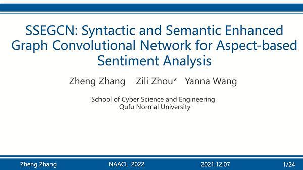 SSEGCN: Syntactic and Semantic Enhanced Graph Convolutional Network for Aspect-based Sentiment Analysis