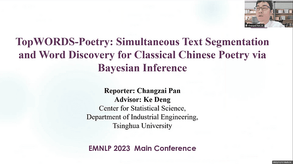 TopWORDS-Poetry: Simultaneous Text Segmentation and Word Discovery for Classical Chinese Poetry via Bayesian Inference